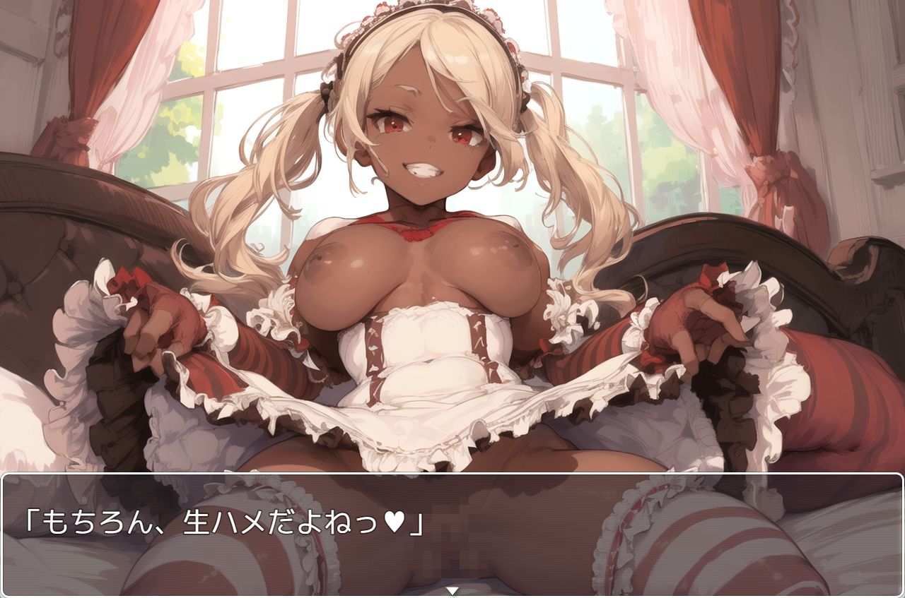 サンプル画像4:褐色巨乳ギャル sp.92(眠り屋) [d_343148]