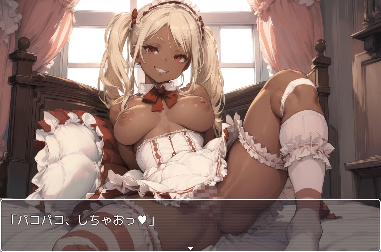 サンプル画像5:褐色巨乳ギャル sp.92(眠り屋) [d_343148]