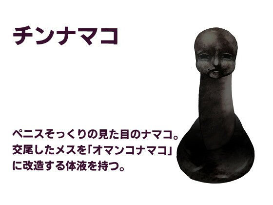 サンプル画像3:淫魚繁蝕(異類累々) [d_343379]