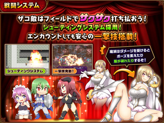 サンプル画像1:バッドエンドバトラー(ドライドリーム) [d_343408]