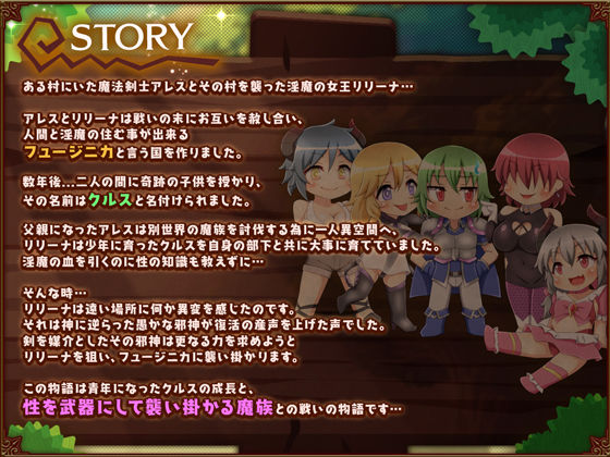 サンプル画像5:バッドエンドバトラー(ドライドリーム) [d_343408]