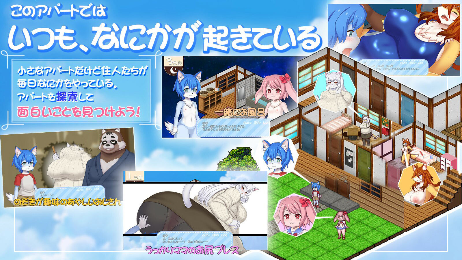 サンプル画像2:発情びんびんアニマル物語(Furry Fingers) [d_343733]