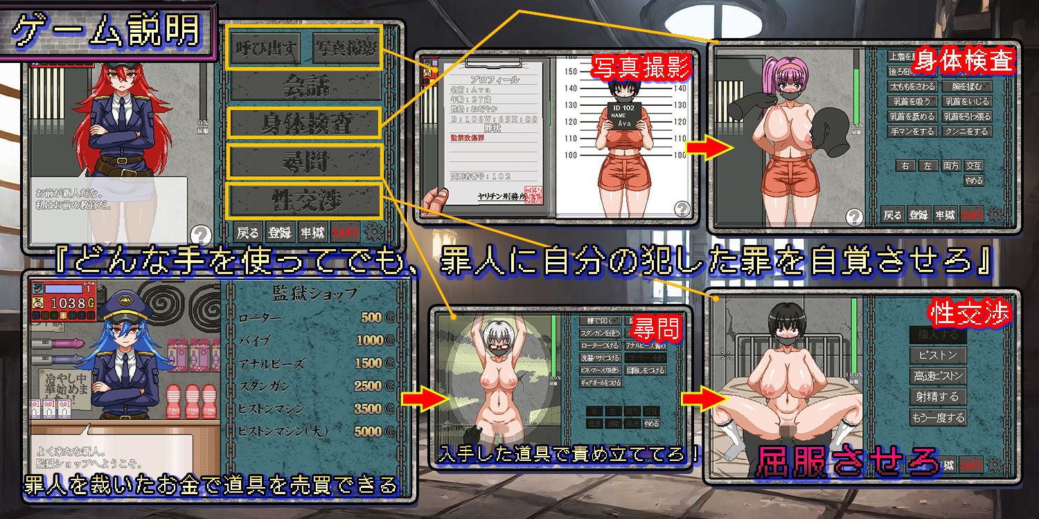 サンプル画像1:セクハラプリズン(ハリケーンドットコム) [d_343744]