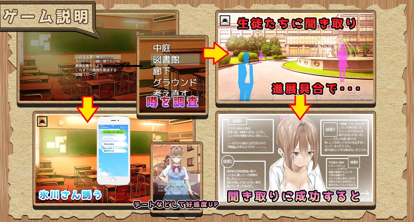 サンプル画像1:氷川さんの秘密(H染色体) [d_343763]