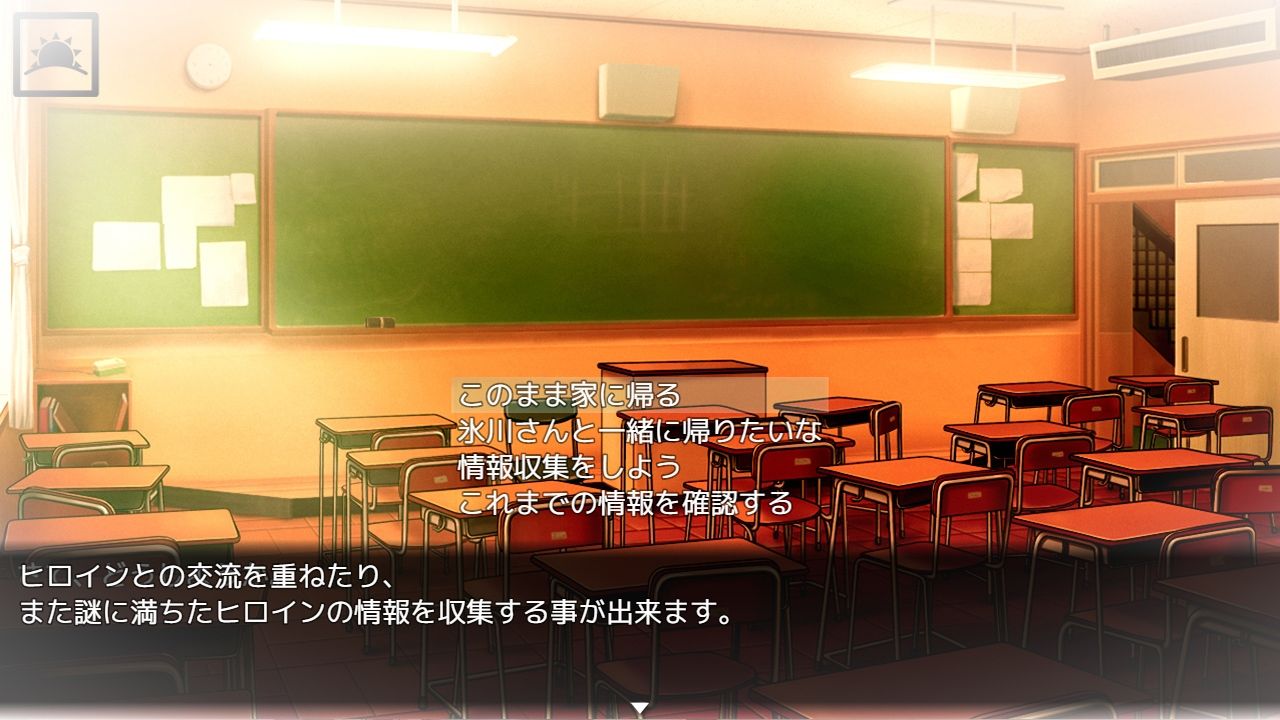 サンプル画像4:氷川さんの秘密(H染色体) [d_343763]