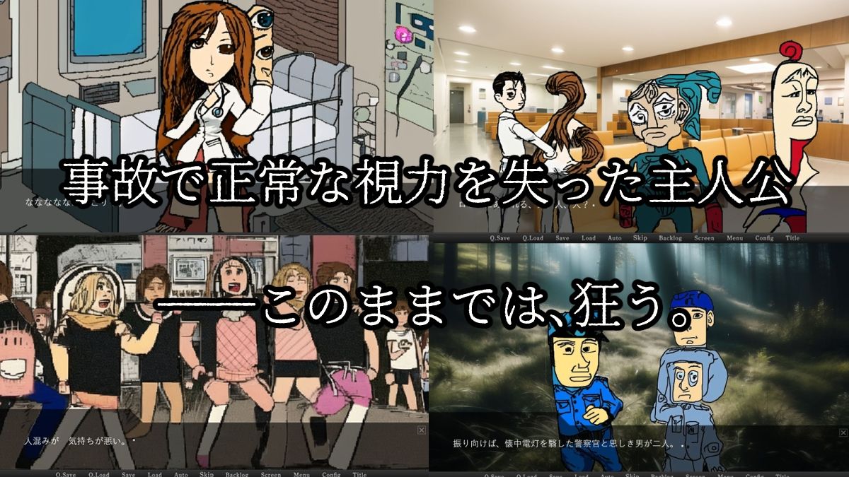 サンプル画像2:Agapeye ろりっこたちとのたのしいせいかつ！？(EGO WING) [d_343880]