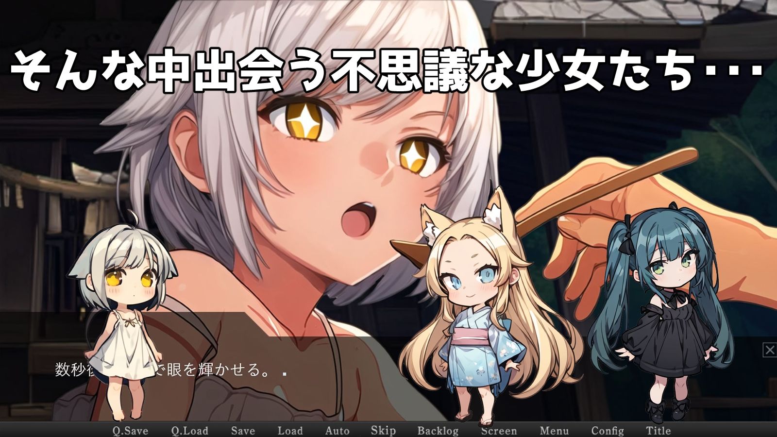 サンプル画像3:Agapeye ろりっこたちとのたのしいせいかつ！？(EGO WING) [d_343880]