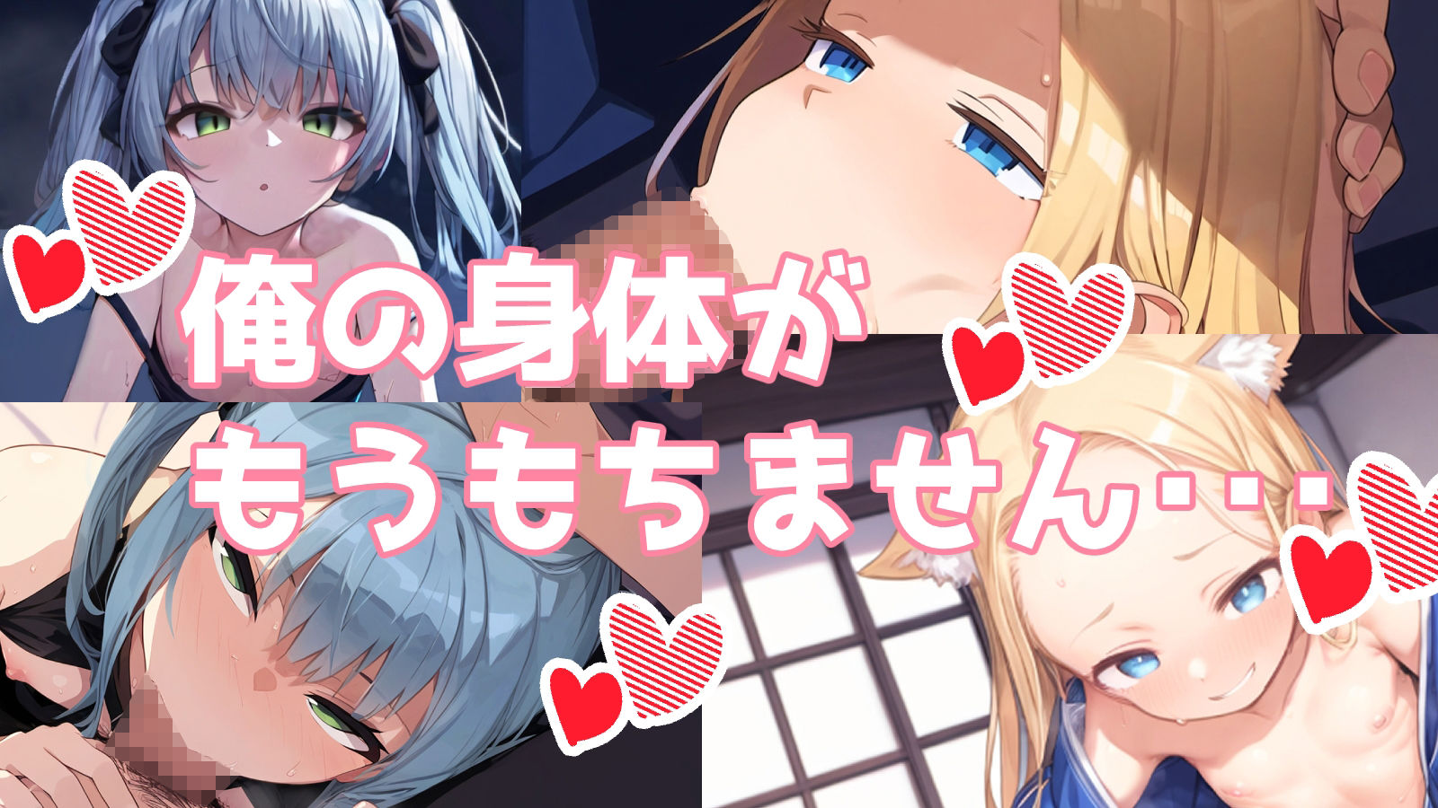 サンプル画像5:Agapeye ろりっこたちとのたのしいせいかつ！？(EGO WING) [d_343880]