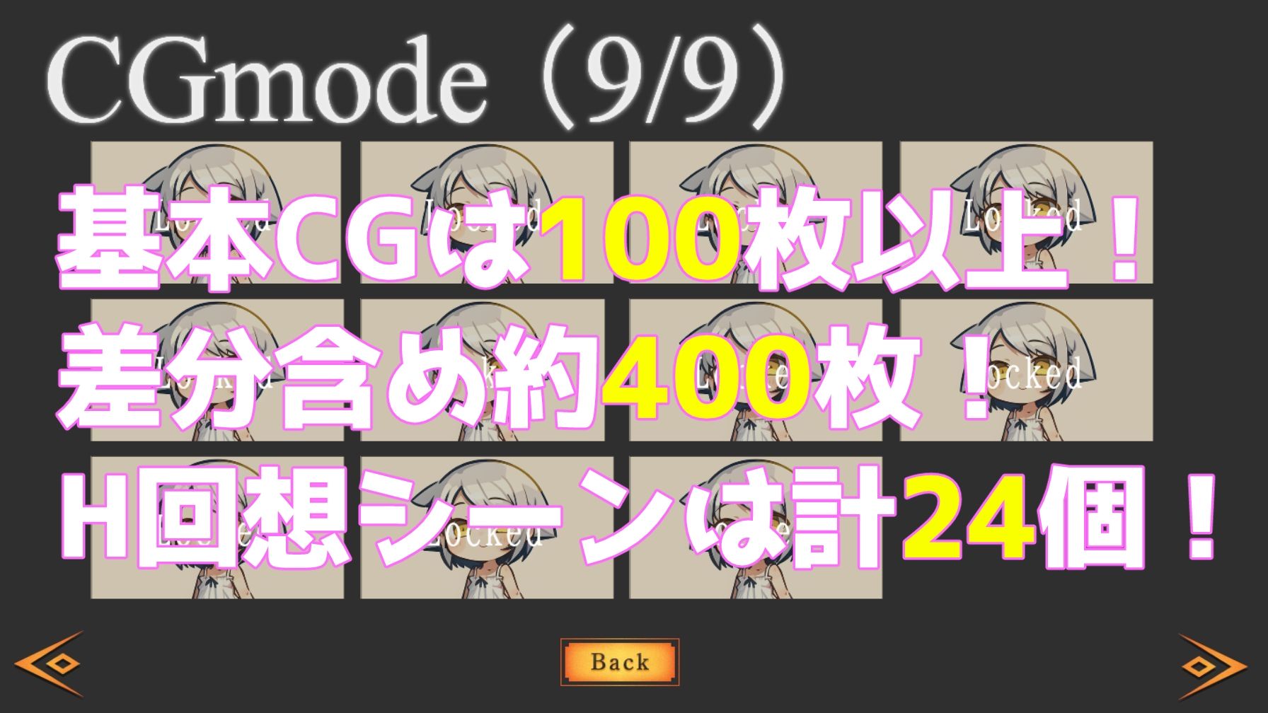 サンプル画像6:Agapeye ろりっこたちとのたのしいせいかつ！？(EGO WING) [d_343880]