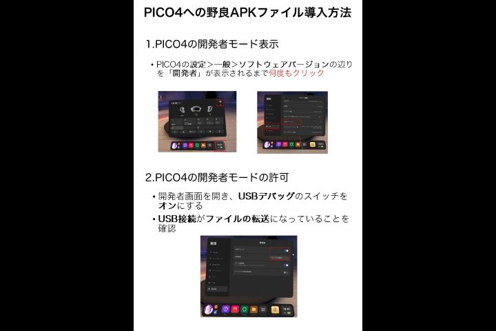 サンプル画像6:茉狸亜のVRデリヘル SM倶楽部 for S【PICO4専用】(プロステント) [d_343979]