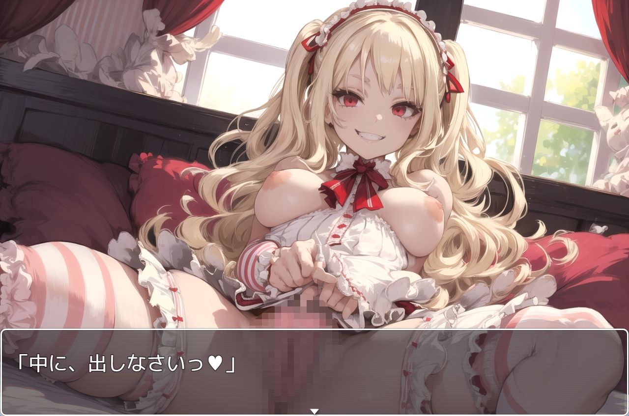 サンプル画像2:H・学園性活 sp.53(眠り屋) [d_344067]