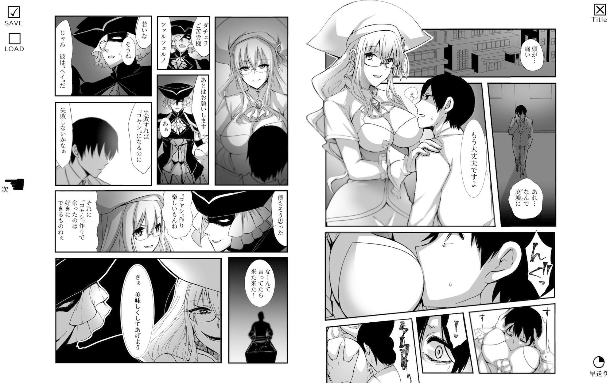 サンプル画像3:続・ここに怪人と正義の味方♀が住んでますっ(木金堂) [d_344448]