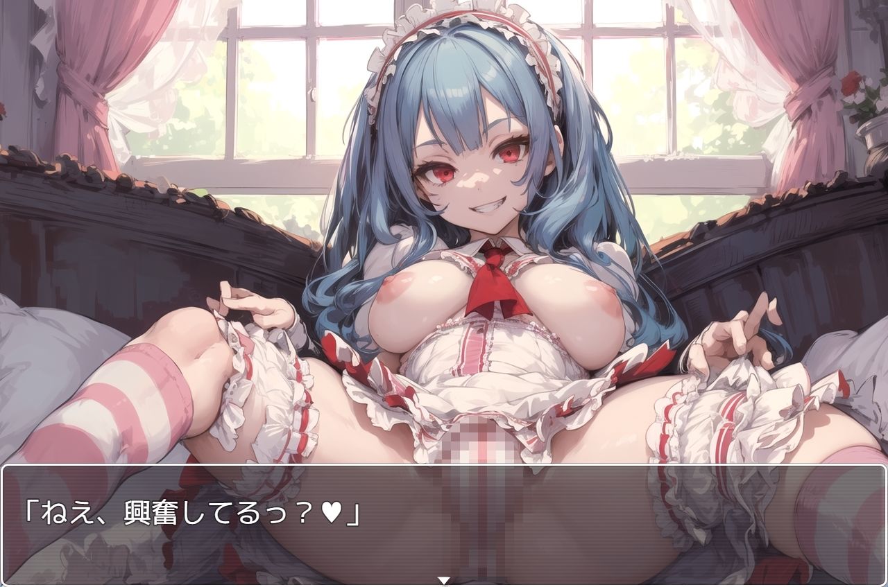 サンプル画像2:学園少女 .ex31(ネロンソフト) [d_344588]