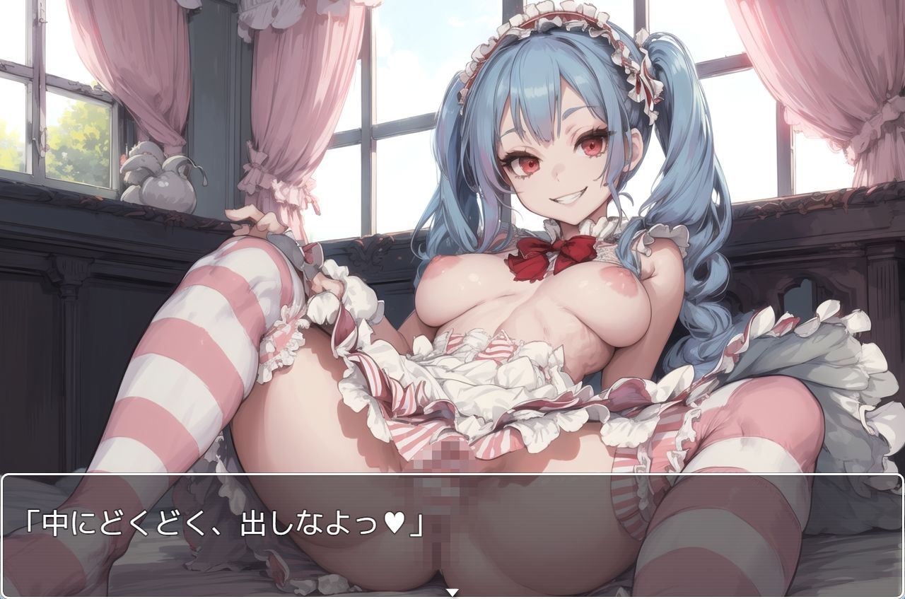 サンプル画像5:学園少女 .ex31(ネロンソフト) [d_344588]