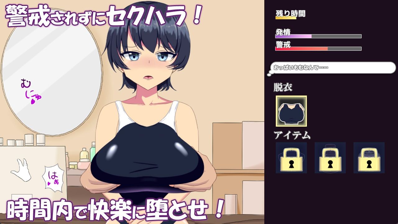 サンプル画像2:【早期特典〜3月30日まで】調教整体〜クール系水泳部女子が堕ちるまで〜(もちもちメロン工房) [d_344985]