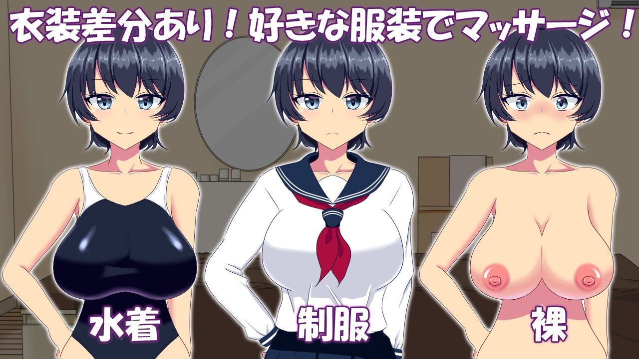 サンプル画像4:【早期特典〜3月30日まで】調教整体〜クール系水泳部女子が堕ちるまで〜(もちもちメロン工房) [d_344985]