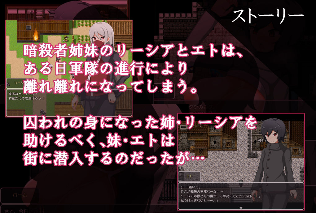 サンプル画像1:乳辱の暗殺者リーシア・エト〜パイズリで堕ちていく爆乳姉妹〜(クレイジー二厘) [d_345205]