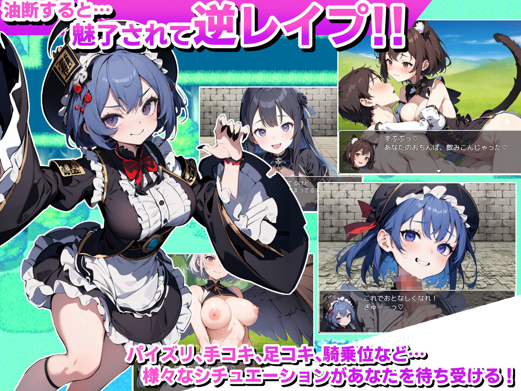 サンプル画像1:サキュバスクイーンの調教世界〜レベルドレインされる背徳感には抗えない〜(マゾ受け絶頂M男) [d_345408]