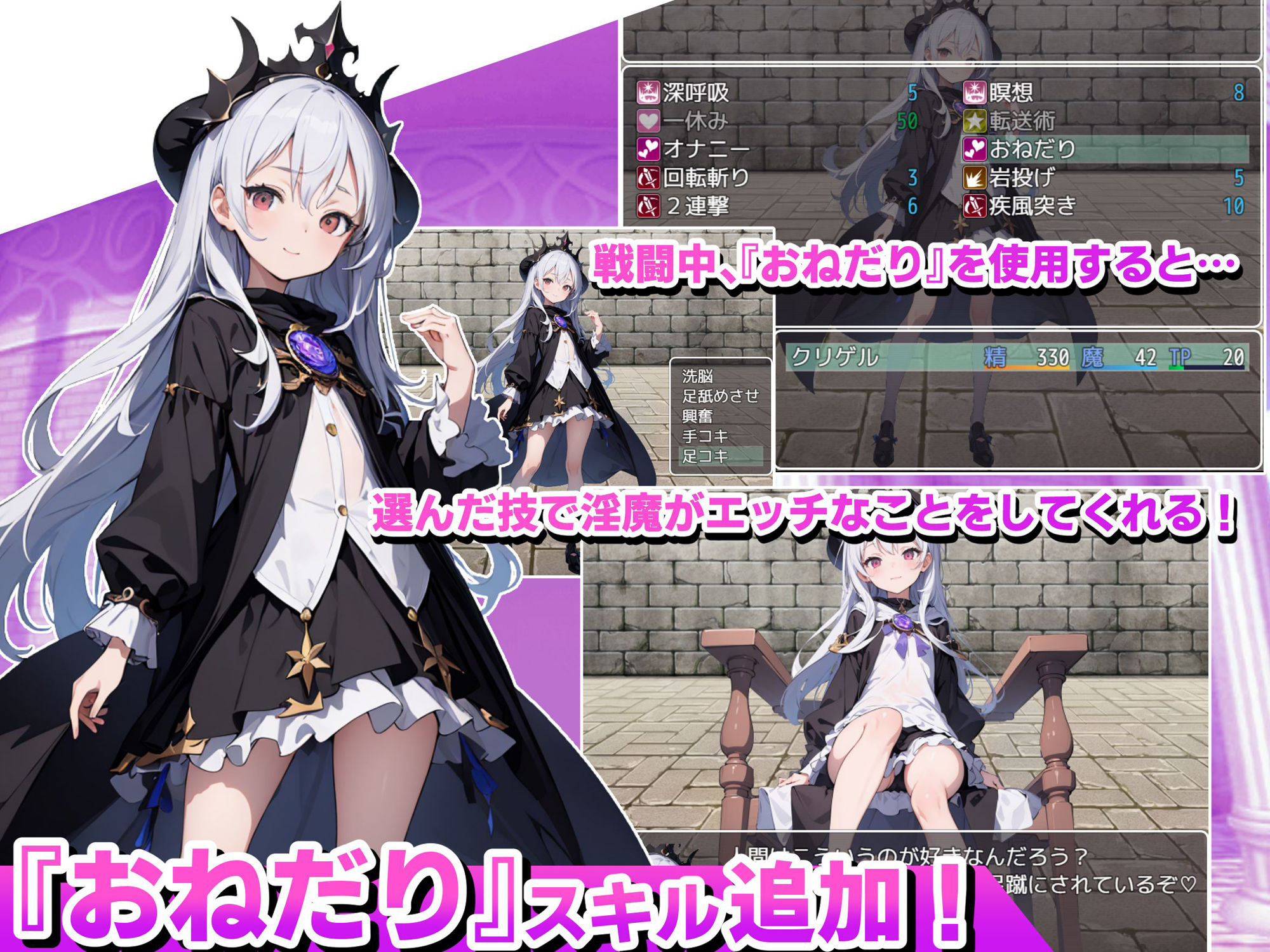 サンプル画像3:サキュバスクイーンの調教世界〜レベルドレインされる背徳感には抗えない〜(マゾ受け絶頂M男) [d_345408]