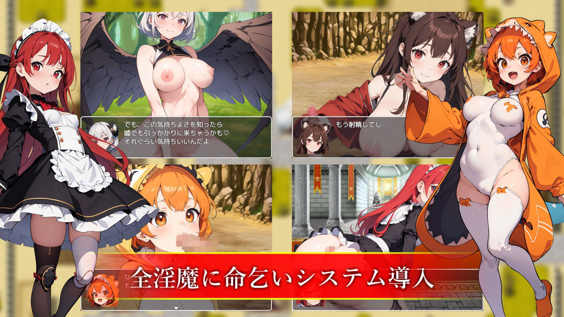 サンプル画像6:サキュバスクイーンの調教世界〜レベルドレインされる背徳感には抗えない〜(マゾ受け絶頂M男) [d_345408]