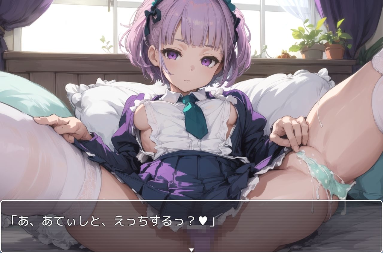 サンプル画像1:ホロsex Hライブ.25(ネロンソフト) [d_345482]