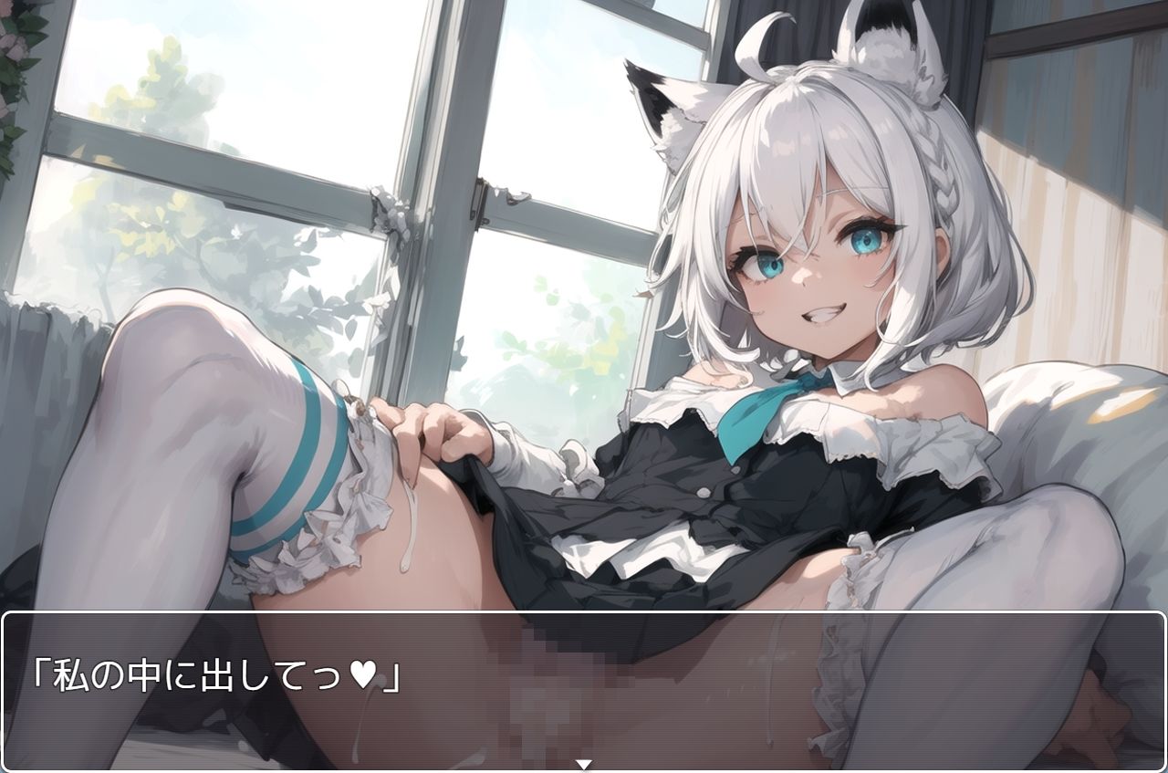 サンプル画像5:ホロsex Hライブ.25(ネロンソフト) [d_345482]