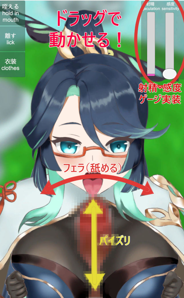 サンプル画像2:鶴仙人にパイフェラしてもらうゲーム(竜落子) [d_345504]