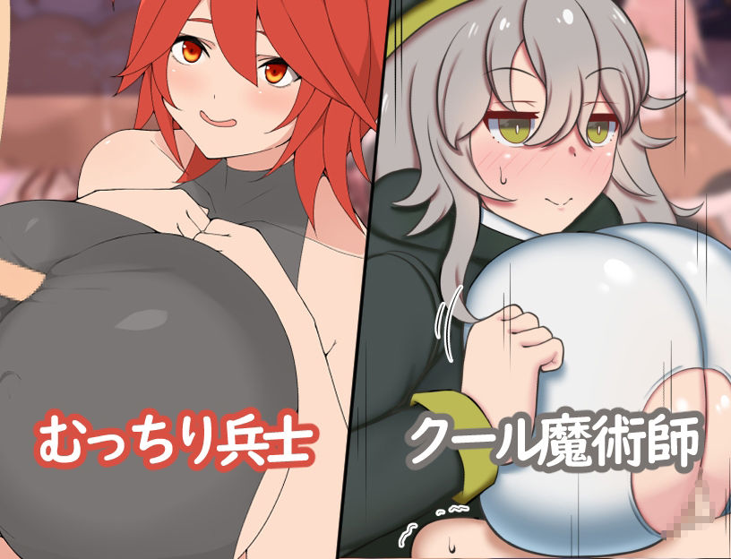 サンプル画像4:ボクが魔王の息子だからってパイズリで退治しないで下さい！(クレイジー二厘) [d_345678]