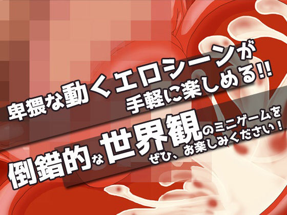 サンプル画像5:【アプリ2本セット！！】孕ませ人妻〜「ビッチ不倫妻」編＆「清楚な人妻」編〜大人の変態ゲーム(同人美少女ゲーム) [d_345736]