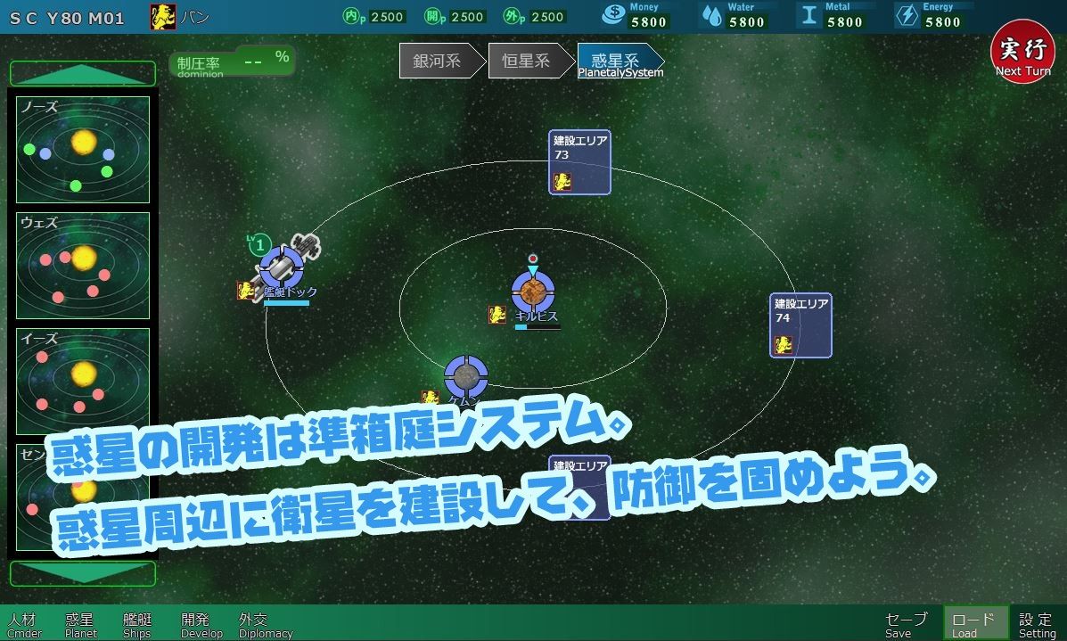 サンプル画像2:八星帝(May) [d_345879]