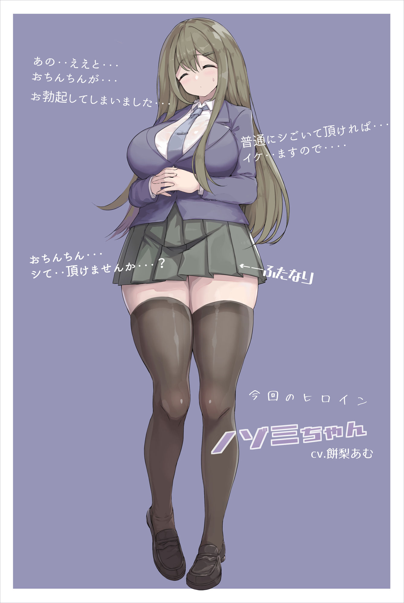 サンプル画像2:ふたなり彼女-二人の軌跡-(Hysterical Doll) [d_346068]