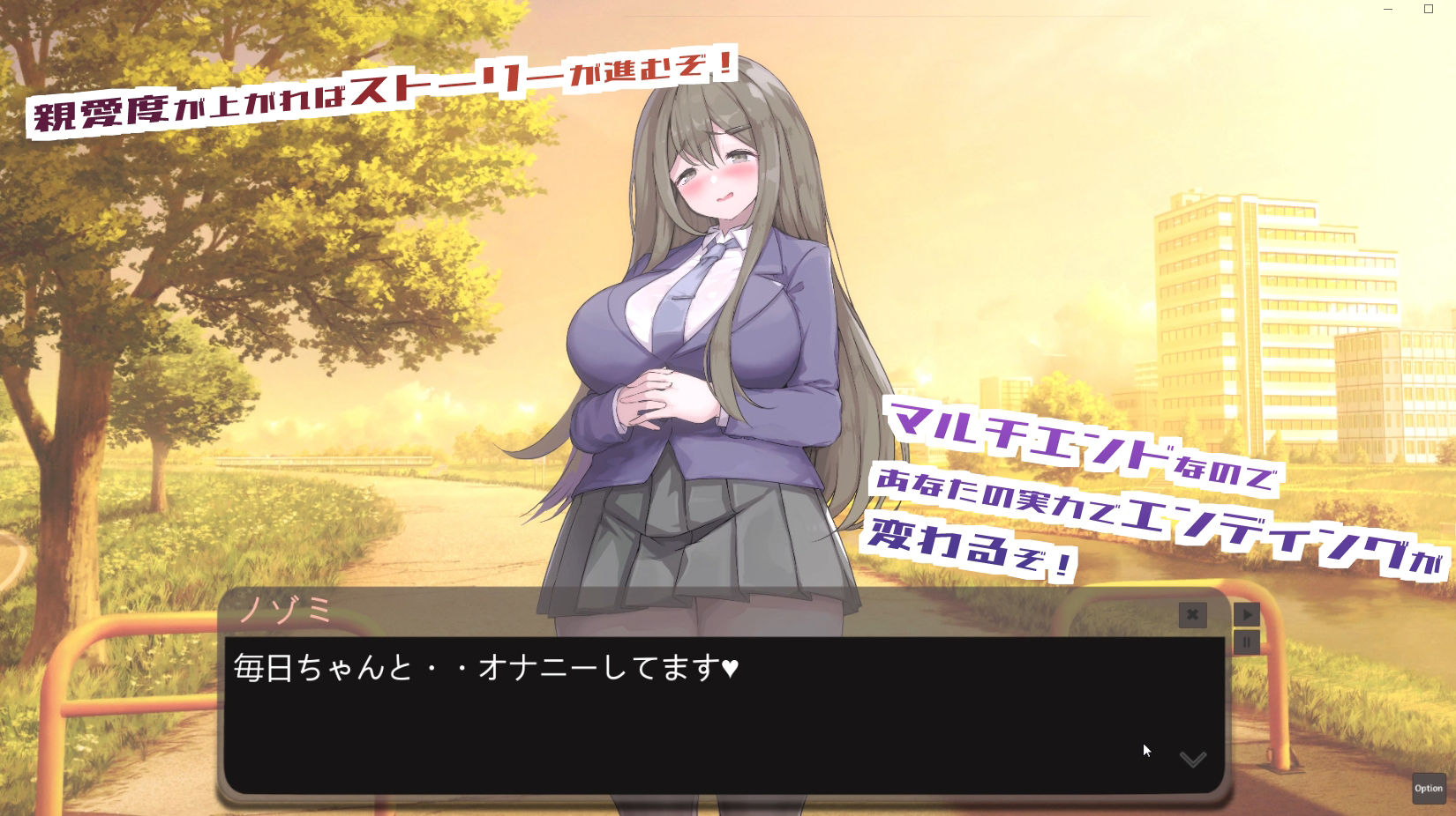 サンプル画像5:ふたなり彼女-二人の軌跡-(Hysterical Doll) [d_346068]