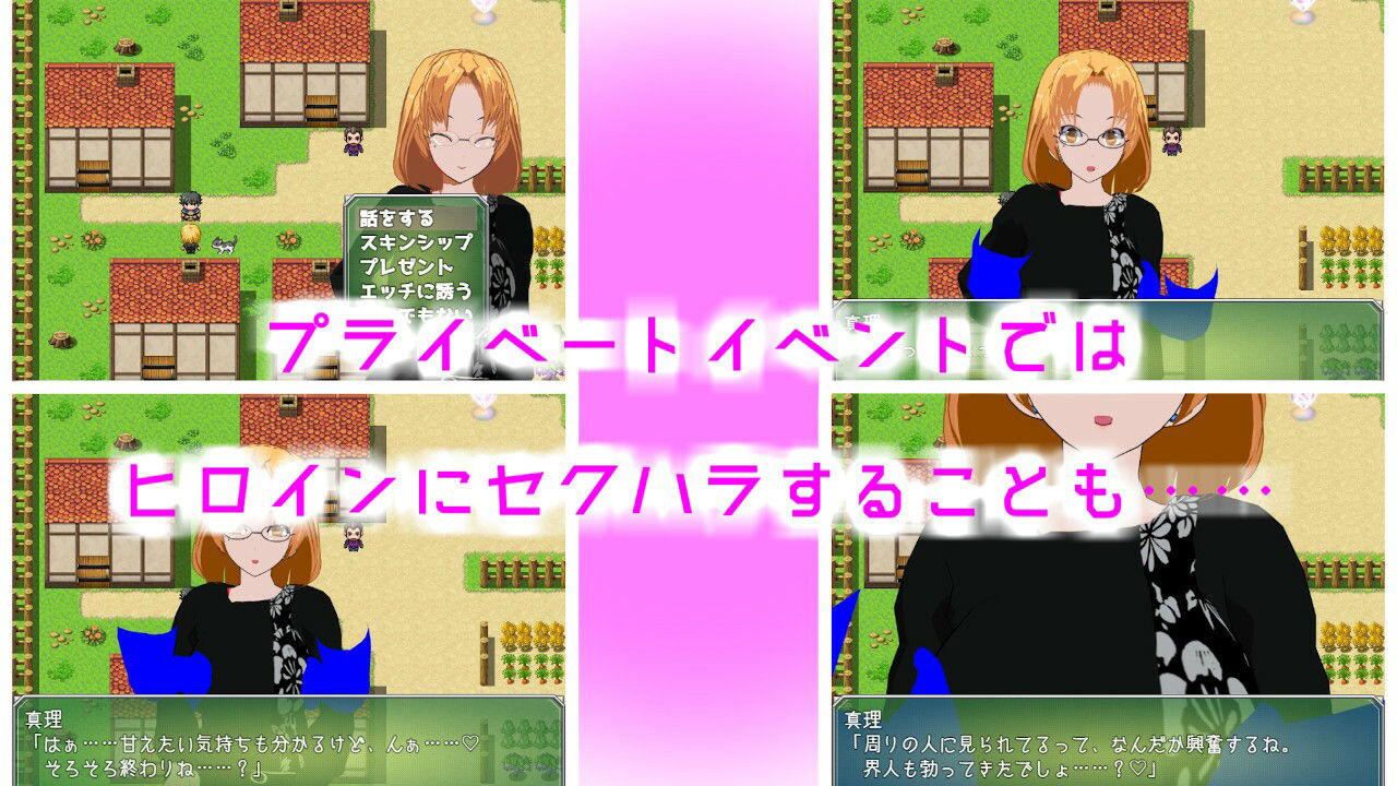 サンプル画像4:異世界に召喚されたと思ったら母さんまで一緒だった件【1.5.1】(ブラックアウト) [d_346334]