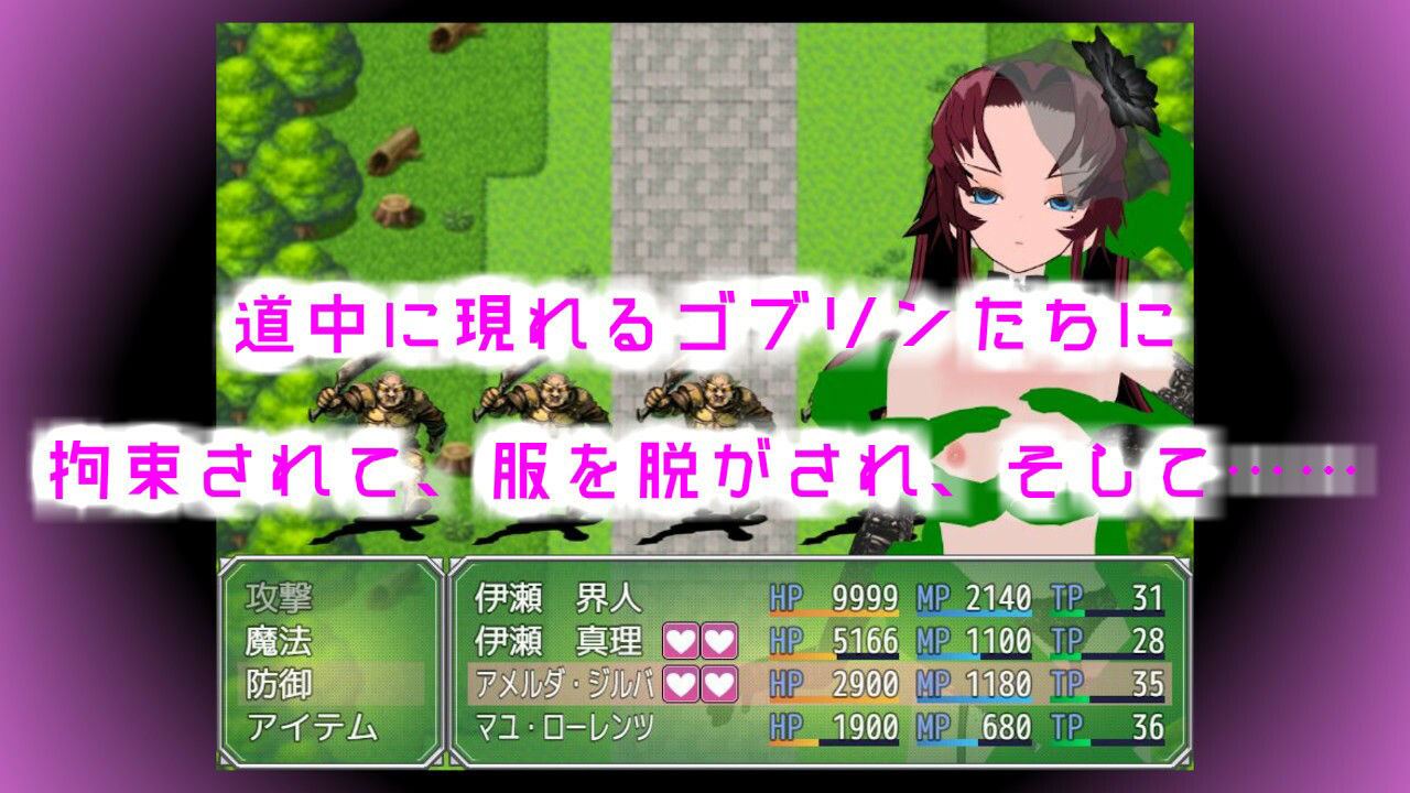 サンプル画像6:異世界に召喚されたと思ったら母さんまで一緒だった件【1.5.1】(ブラックアウト) [d_346334]