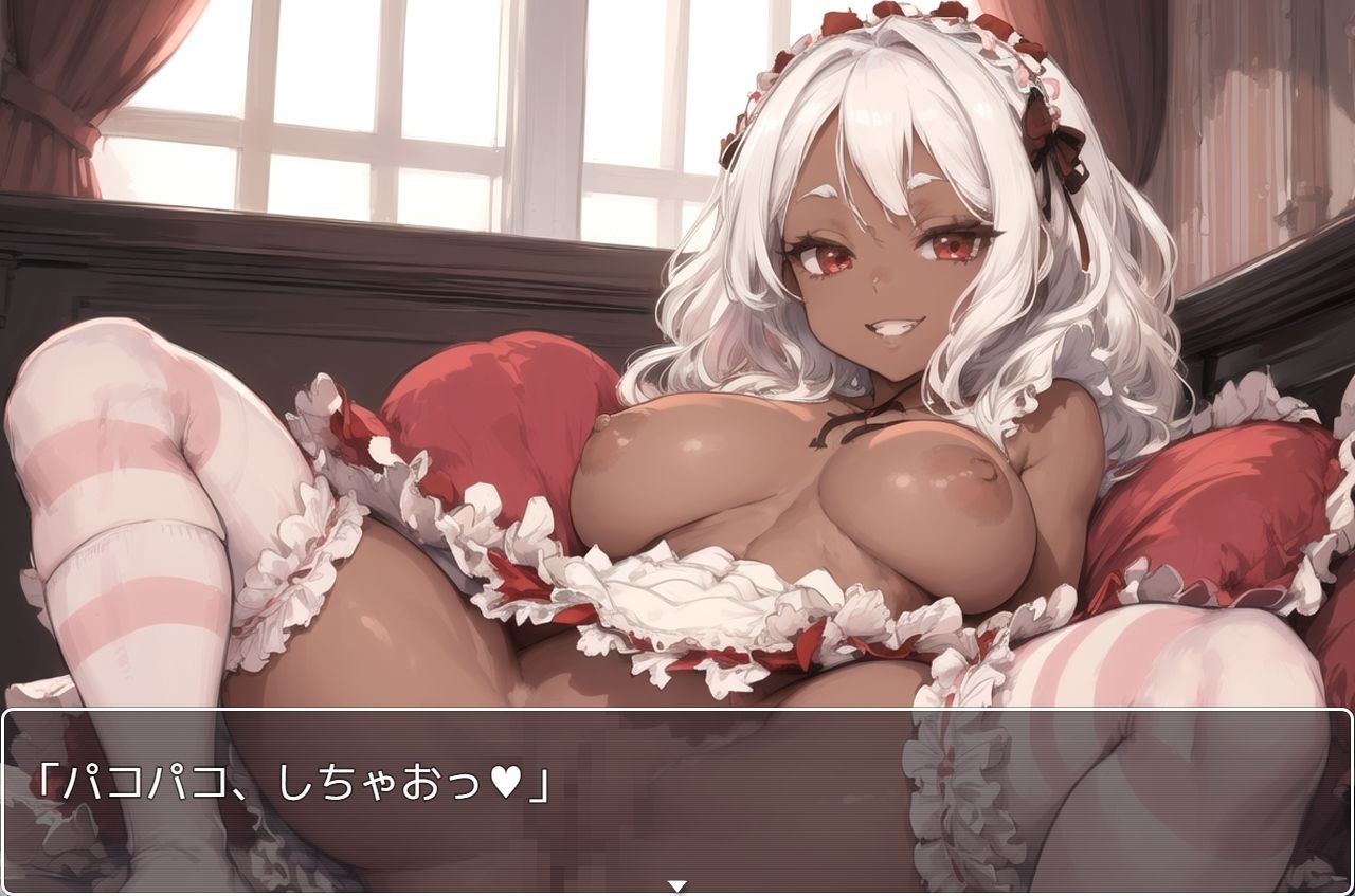 サンプル画像5:褐色巨乳ギャル sp.95(眠り屋) [d_346378]