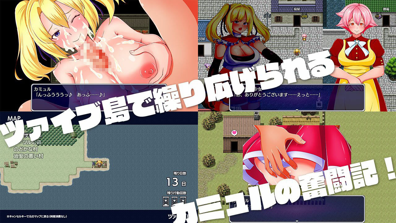 サンプル画像5:おてんばカミュルの奮闘記〜ツァイブ島出稼ぎ物語〜(アイオライト) [d_346502]