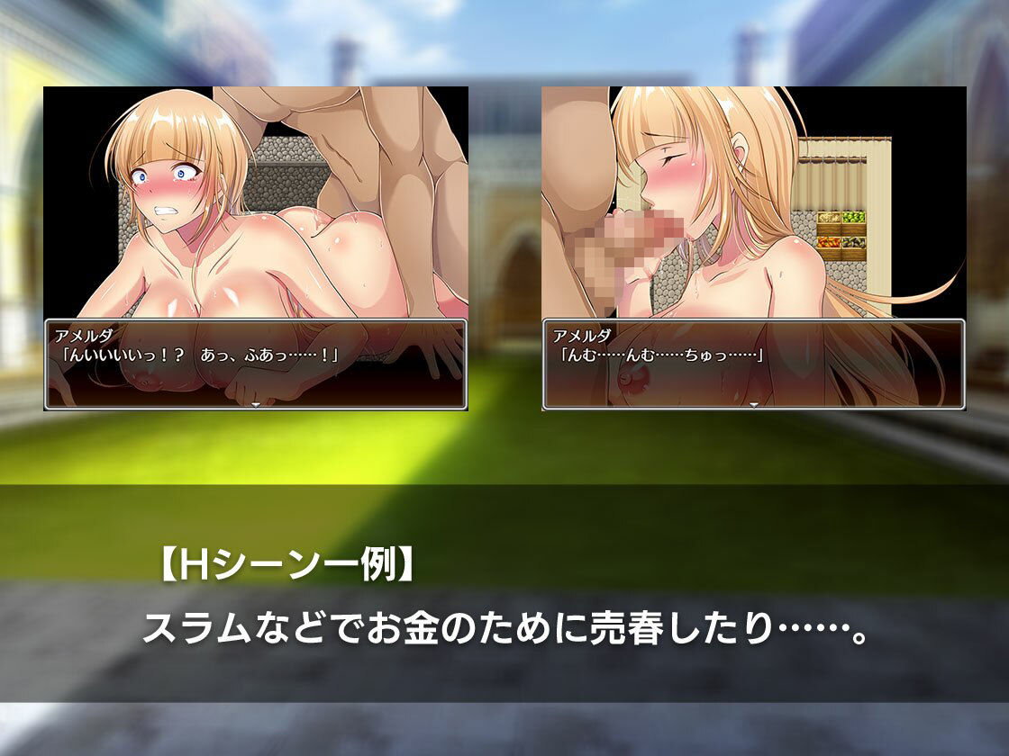 サンプル画像2:アドベンチャラー・アメルダ(アイオライト) [d_346515]