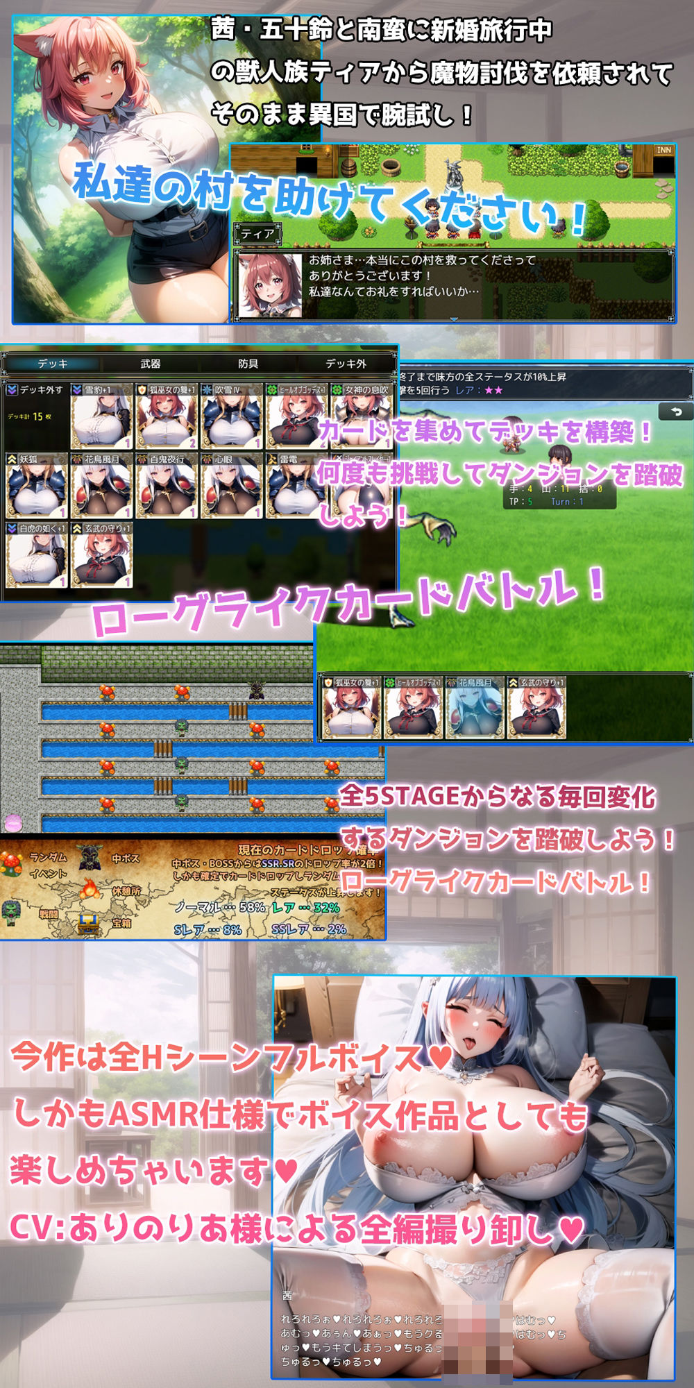 サンプル画像1:【Hシーンフルボイス】恋の魔法は狐色2 -のじゃお姉さんといちゃラブハーレム新婚旅行-【ASMR】(翡翠櫻) [d_346532]