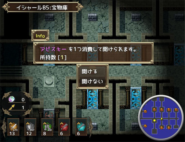 サンプル画像3:突撃あびす！(どんぐりら) [d_346954]