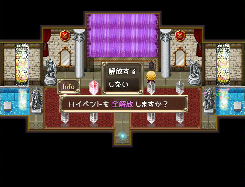 突撃あびす！