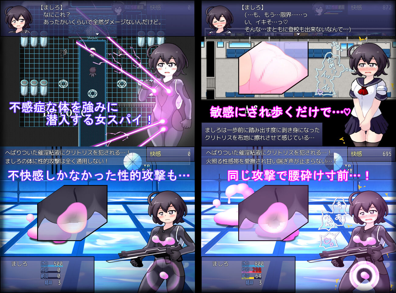 サンプル画像1:女子校生スパイ潜入捜査 聖 淫術学園(ぬるぬる古井戸) [d_346999]