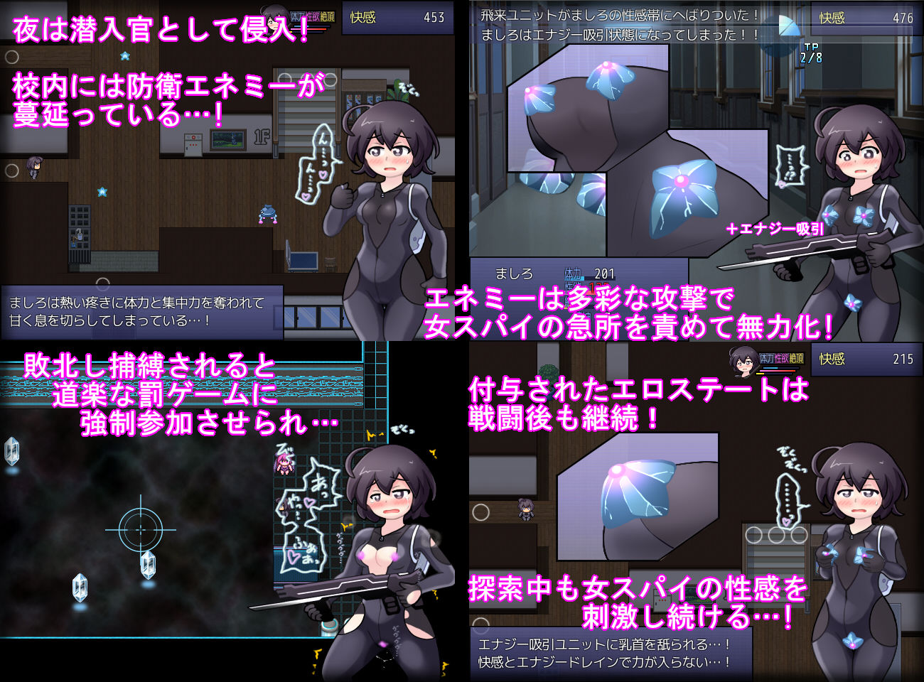 サンプル画像3:女子校生スパイ潜入捜査 聖 淫術学園(ぬるぬる古井戸) [d_346999]