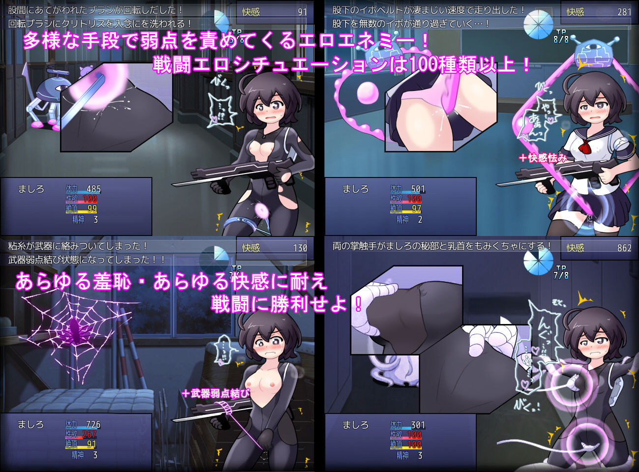 サンプル画像4:女子校生スパイ潜入捜査 聖 淫術学園(ぬるぬる古井戸) [d_346999]