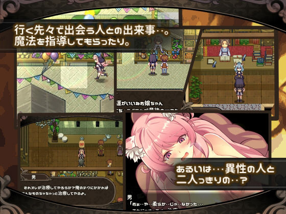 サンプル画像3:ミレイユと幻惑の森のアムリタ(和菓子日和) [d_347057]