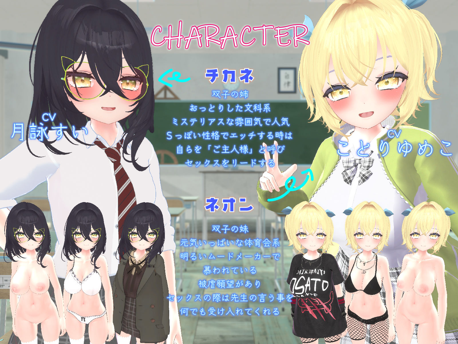 サンプル画像2:先生とかくれんぼ 〜双子のどっちを見つけてパコる？〜(帝国企画) [d_347173]