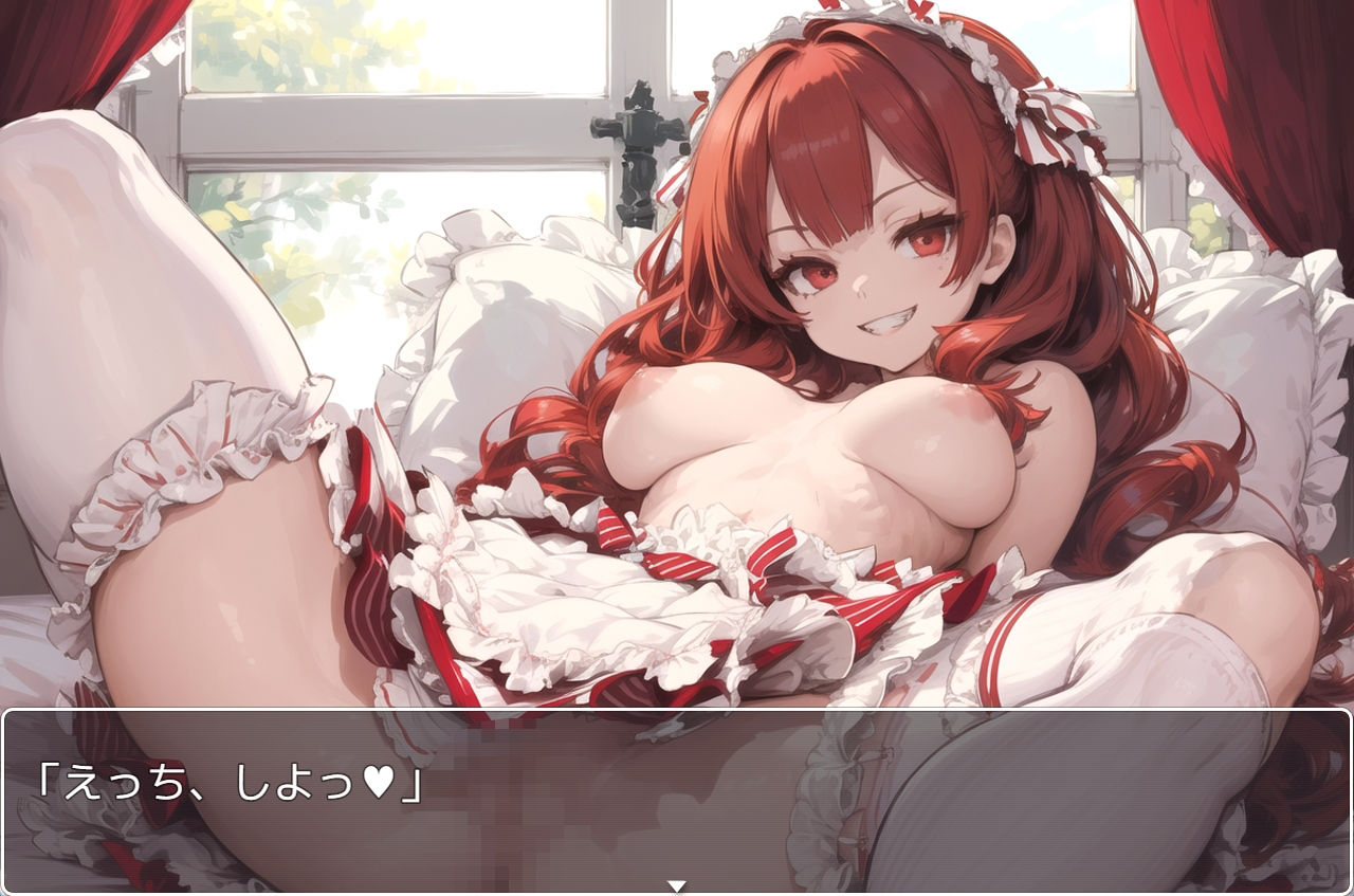 サンプル画像1:学園少女 .ex32(ネロンソフト) [d_347285]