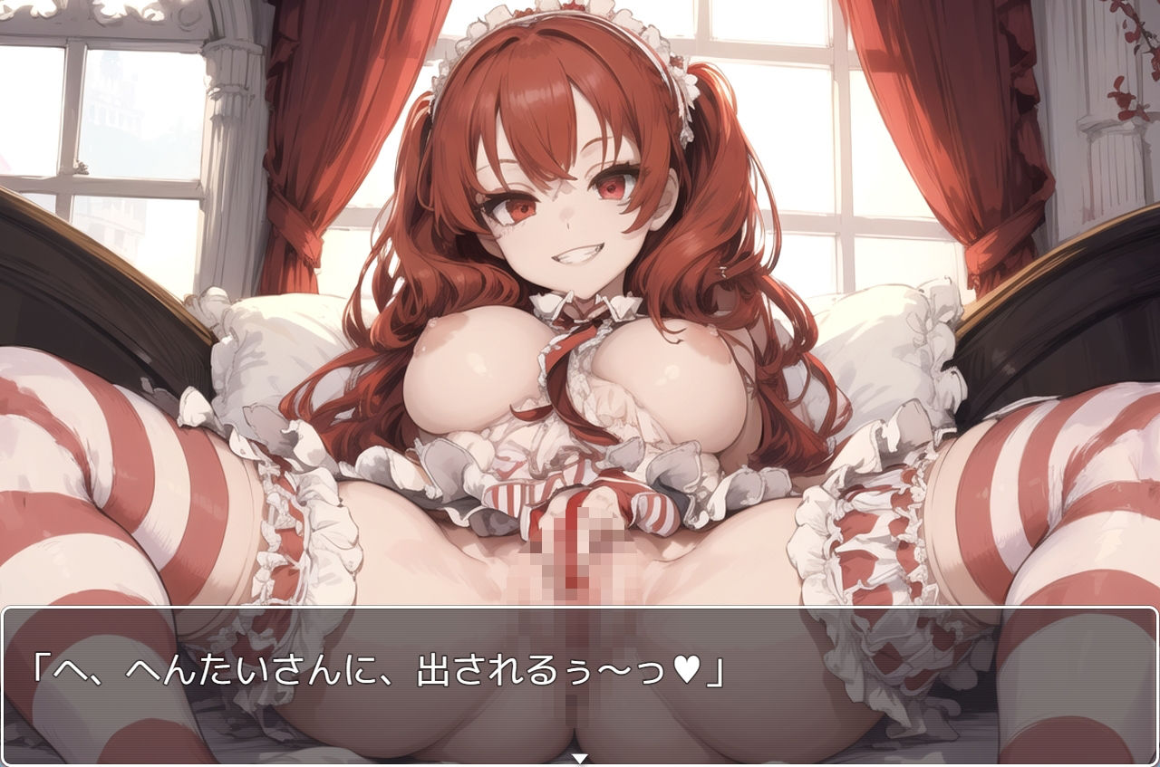 サンプル画像4:学園少女 .ex32(ネロンソフト) [d_347285]