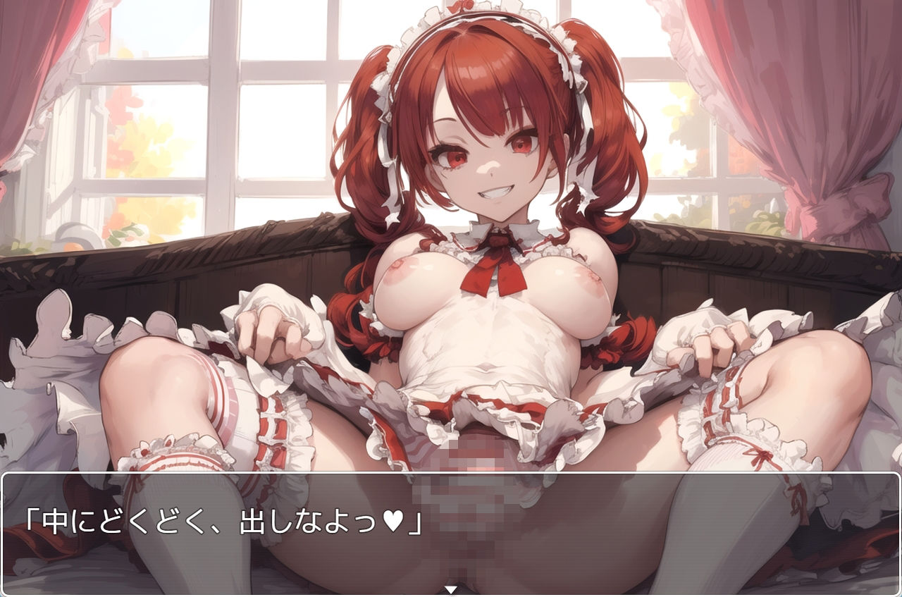 サンプル画像5:学園少女 .ex32(ネロンソフト) [d_347285]