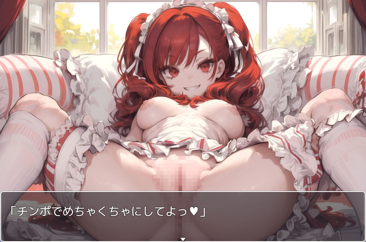 サンプル画像6:学園少女 .ex32(ネロンソフト) [d_347285]