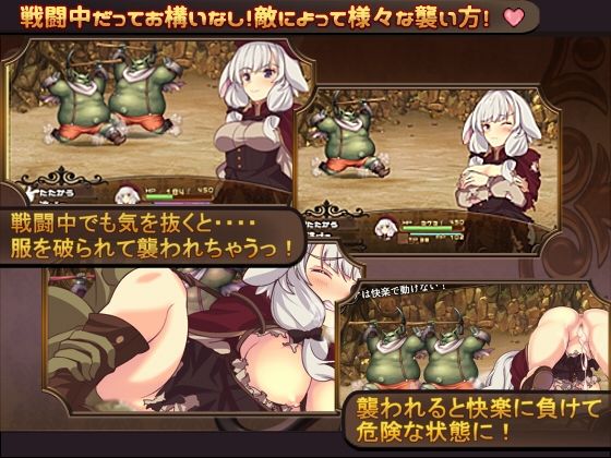 サンプル画像1:メリアと悪鬼の島(和菓子日和) [d_347347]